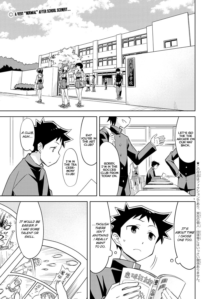 Atsumare! Fushigi Kenkyu-bu Chapter 1 page 8 - Chapter 1: Welcome to the Mystery Research Club
