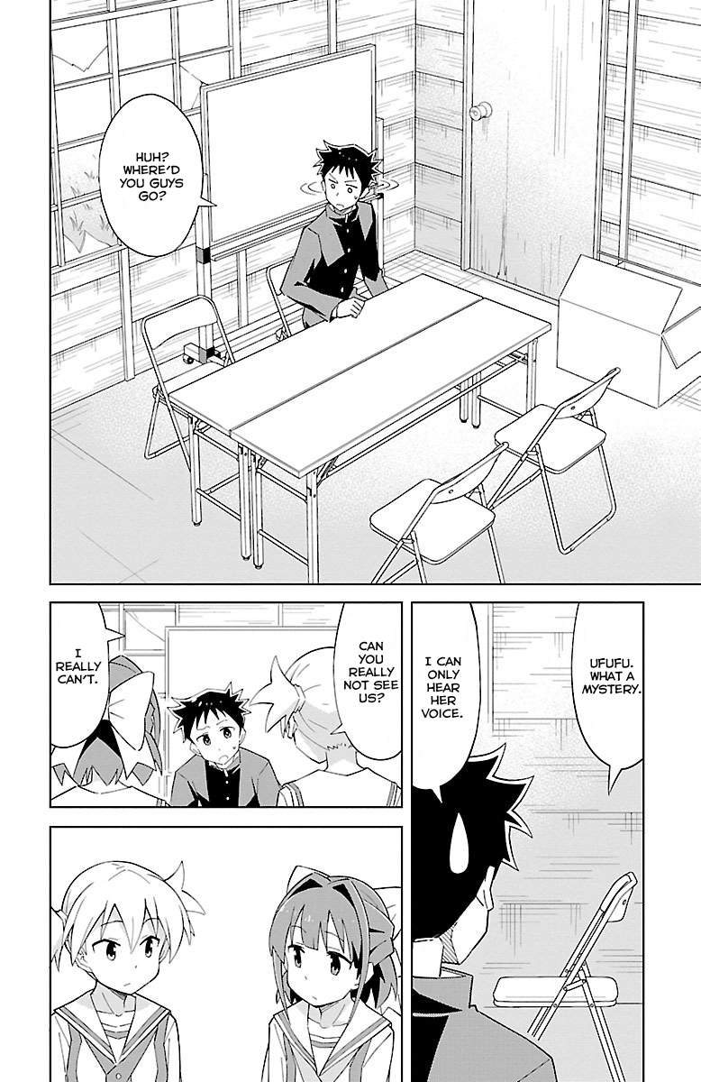 Atsumare! Fushigi Kenkyu-bu Chapter 10 page 3 - Chapter 10: The Mystery of Invisibility