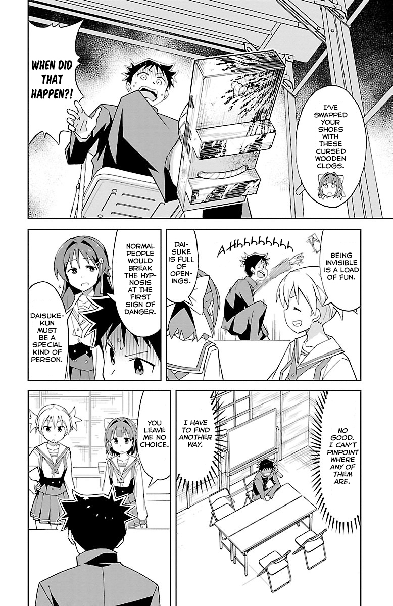 Atsumare! Fushigi Kenkyu-bu Chapter 10 page 5 - Chapter 10: The Mystery of Invisibility