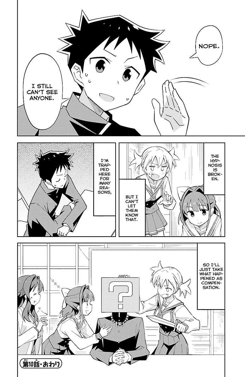 Atsumare! Fushigi Kenkyu-bu Chapter 10 page 9 - Chapter 10: The Mystery of Invisibility