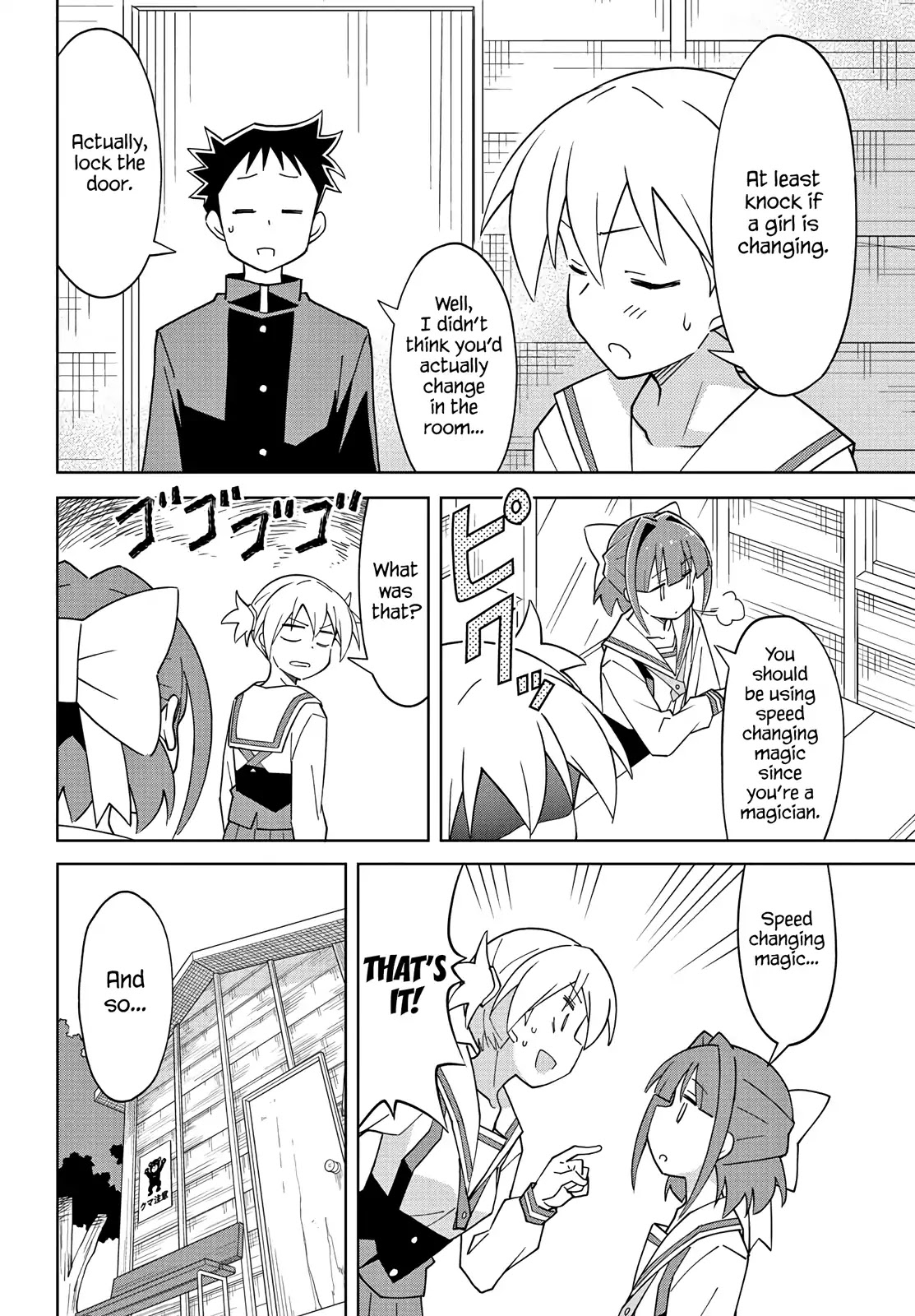 Atsumare! Fushigi Kenkyu-bu Chapter 101 page 2 - Chapter 101: The Mystery of Speed Changing