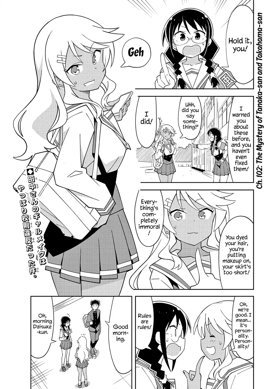 Atsumare! Fushigi Kenkyu-bu Chapter 102 page 1 - Chapter 102: The Mystery of Tanaka-san and Takahama-san