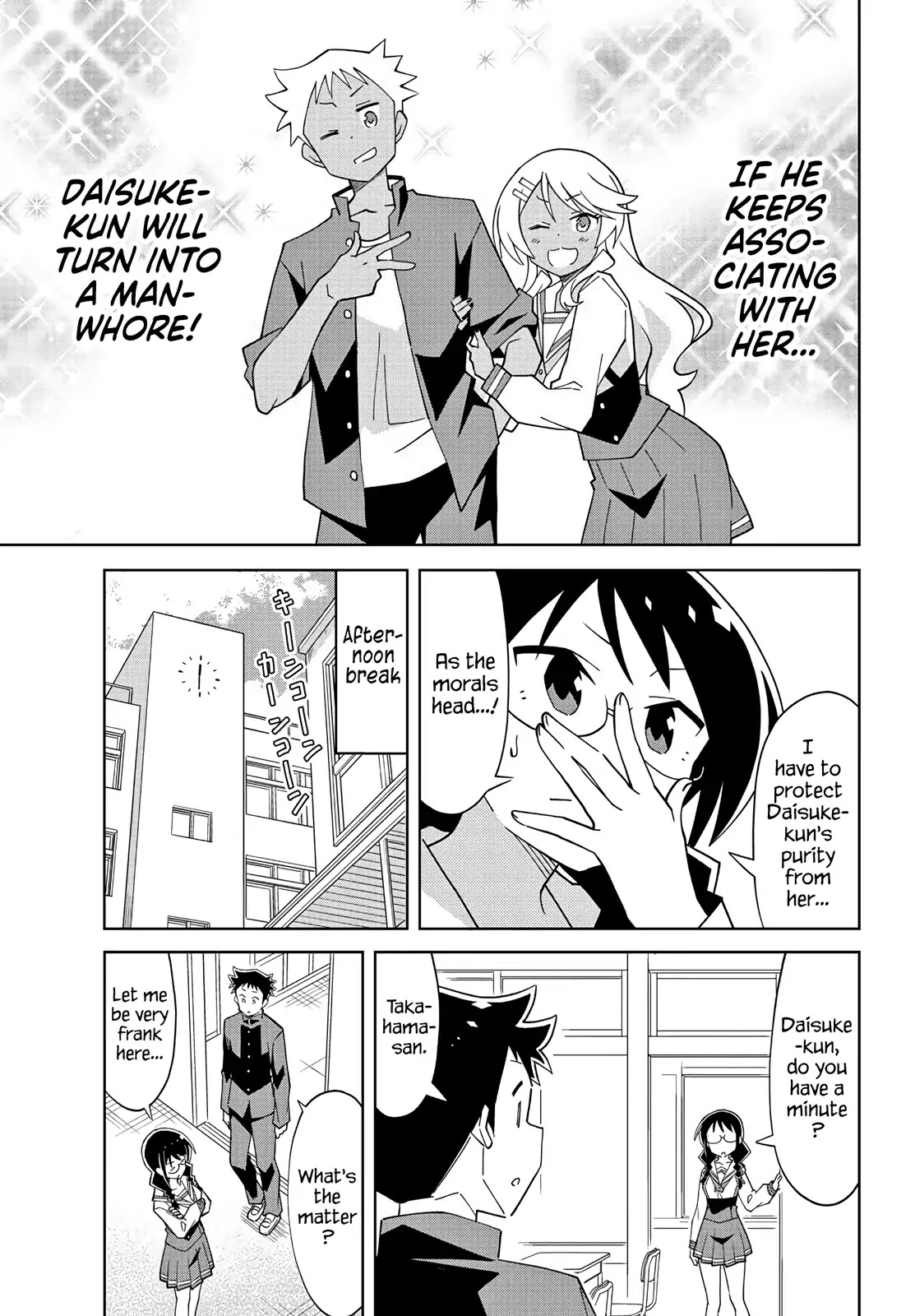Atsumare! Fushigi Kenkyu-bu Chapter 102 page 3 - Chapter 102: The Mystery of Tanaka-san and Takahama-san