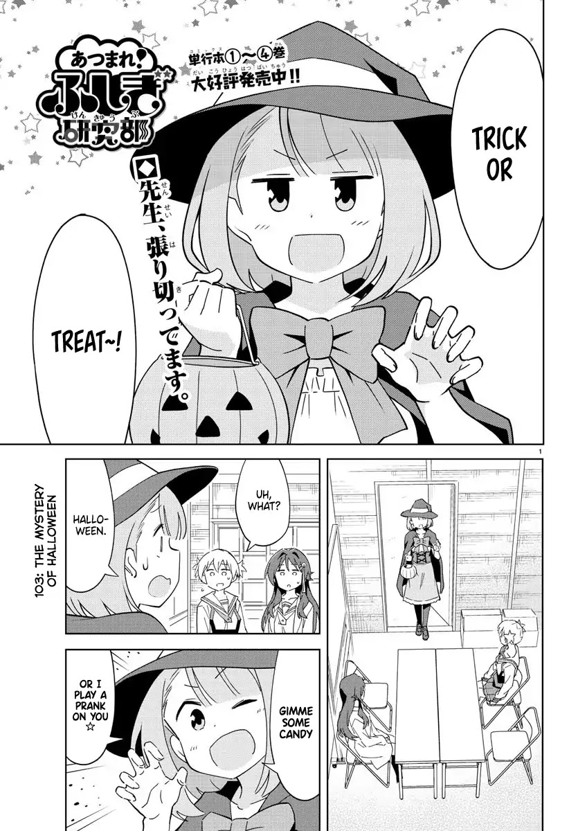 Atsumare! Fushigi Kenkyu-bu Chapter 103 page 1 - Chapter 103: The Mystery of Halloween