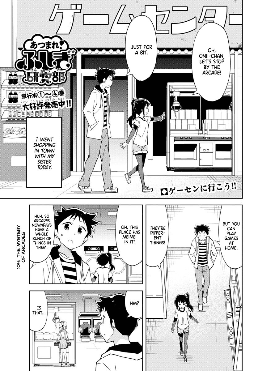 Atsumare! Fushigi Kenkyu-bu Chapter 104 page 1 - Chapter 104: The Mystery of Arcades