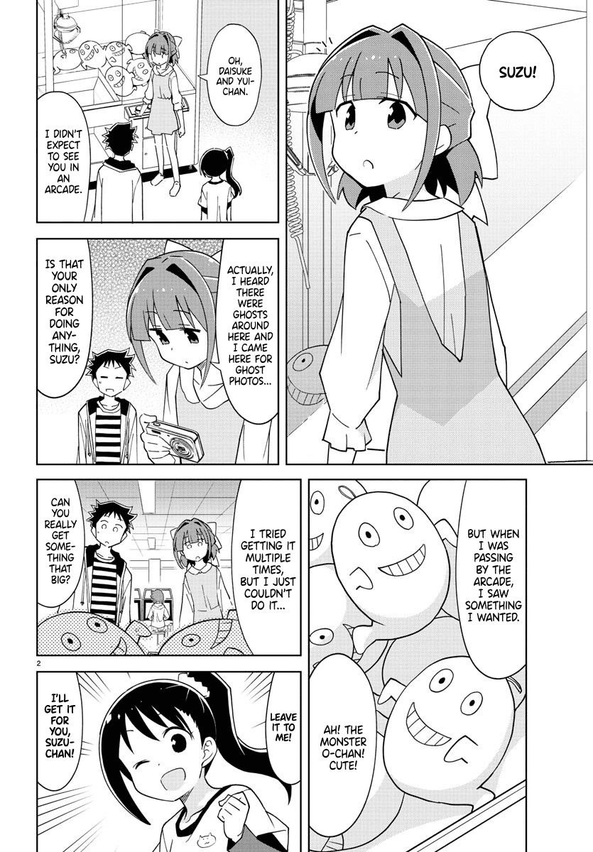 Atsumare! Fushigi Kenkyu-bu Chapter 104 page 2 - Chapter 104: The Mystery of Arcades