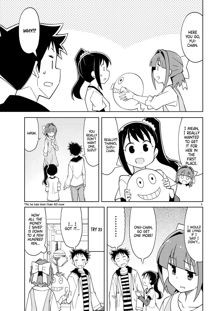 Atsumare! Fushigi Kenkyu-bu Chapter 104 page 5 - Chapter 104: The Mystery of Arcades