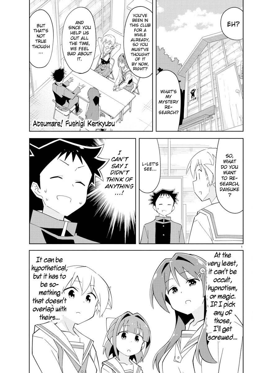 Atsumare! Fushigi Kenkyu-bu Chapter 105 page 1 - Chapter 105: The Mystery of UMAs
