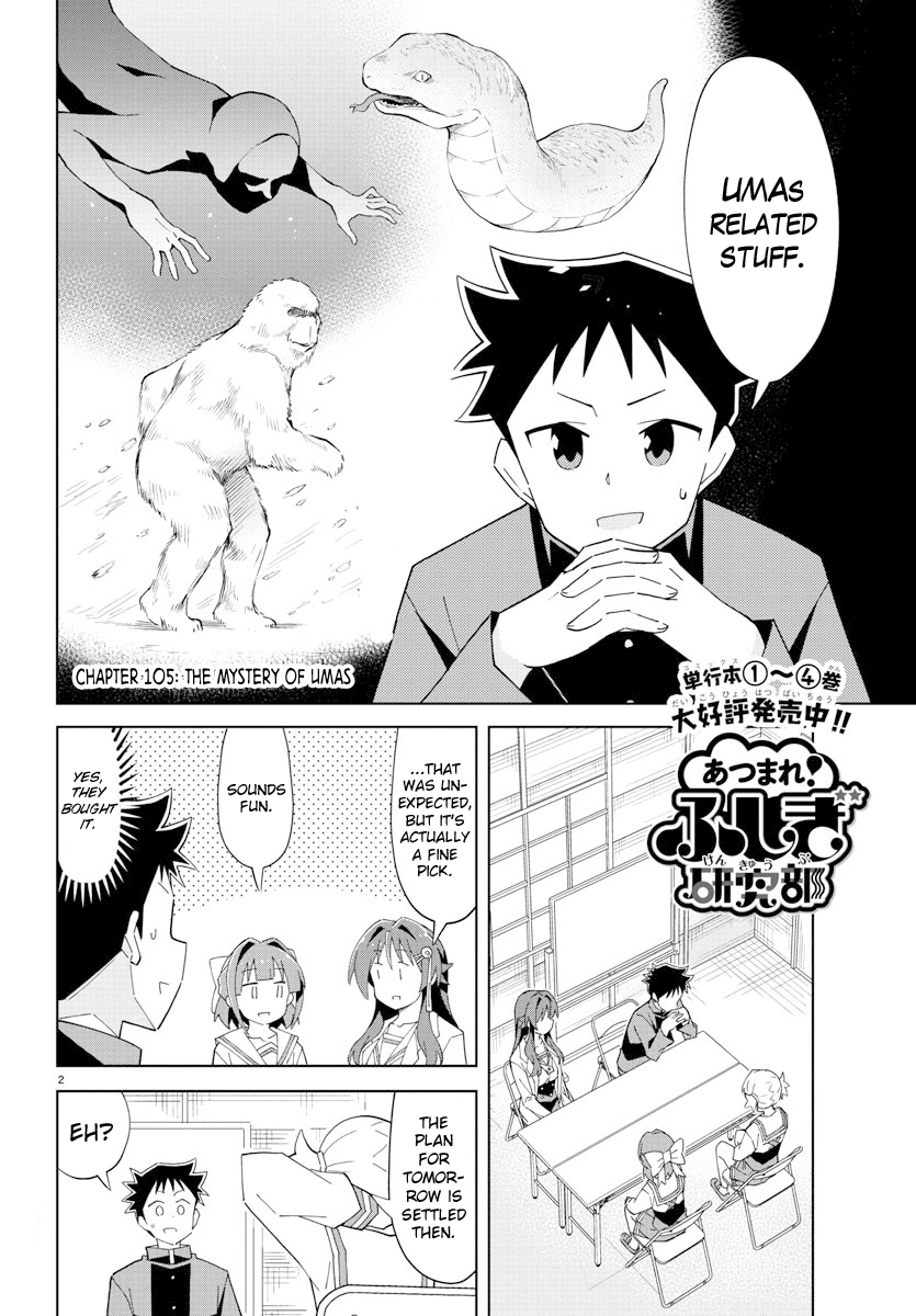Atsumare! Fushigi Kenkyu-bu Chapter 105 page 2 - Chapter 105: The Mystery of UMAs