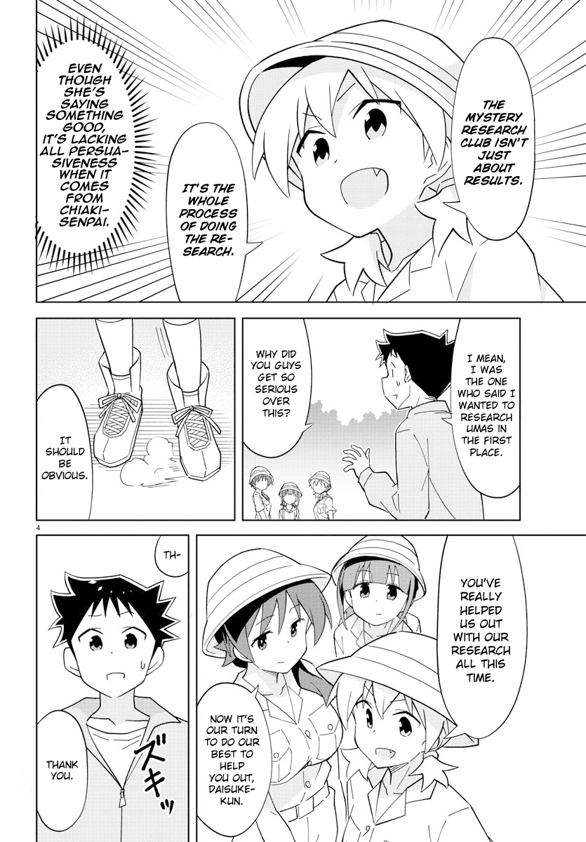 Atsumare! Fushigi Kenkyu-bu Chapter 105 page 4 - Chapter 105: The Mystery of UMAs