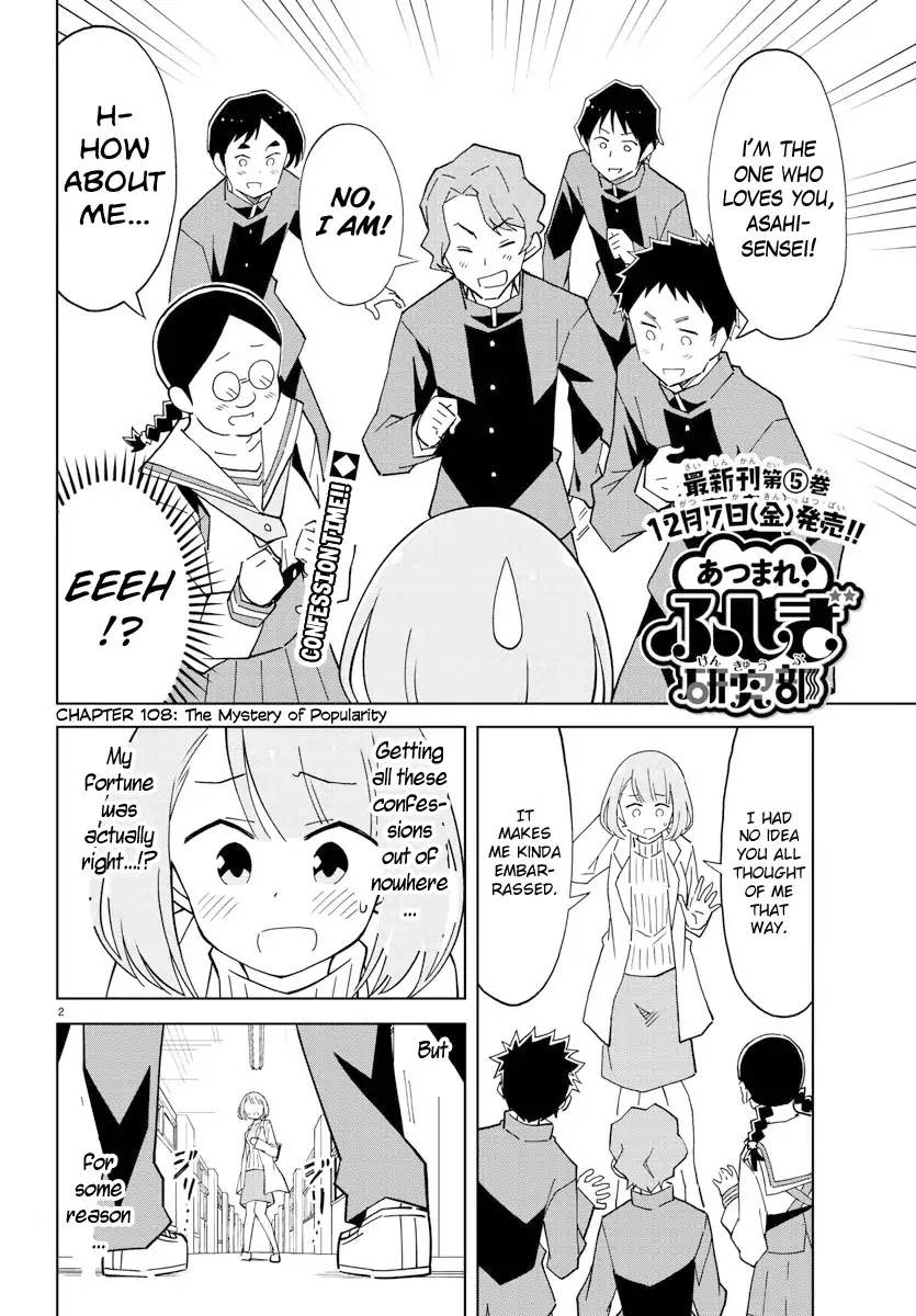 Atsumare! Fushigi Kenkyu-bu Chapter 108 page 2 - Chapter 108: The Mystery of Popularity