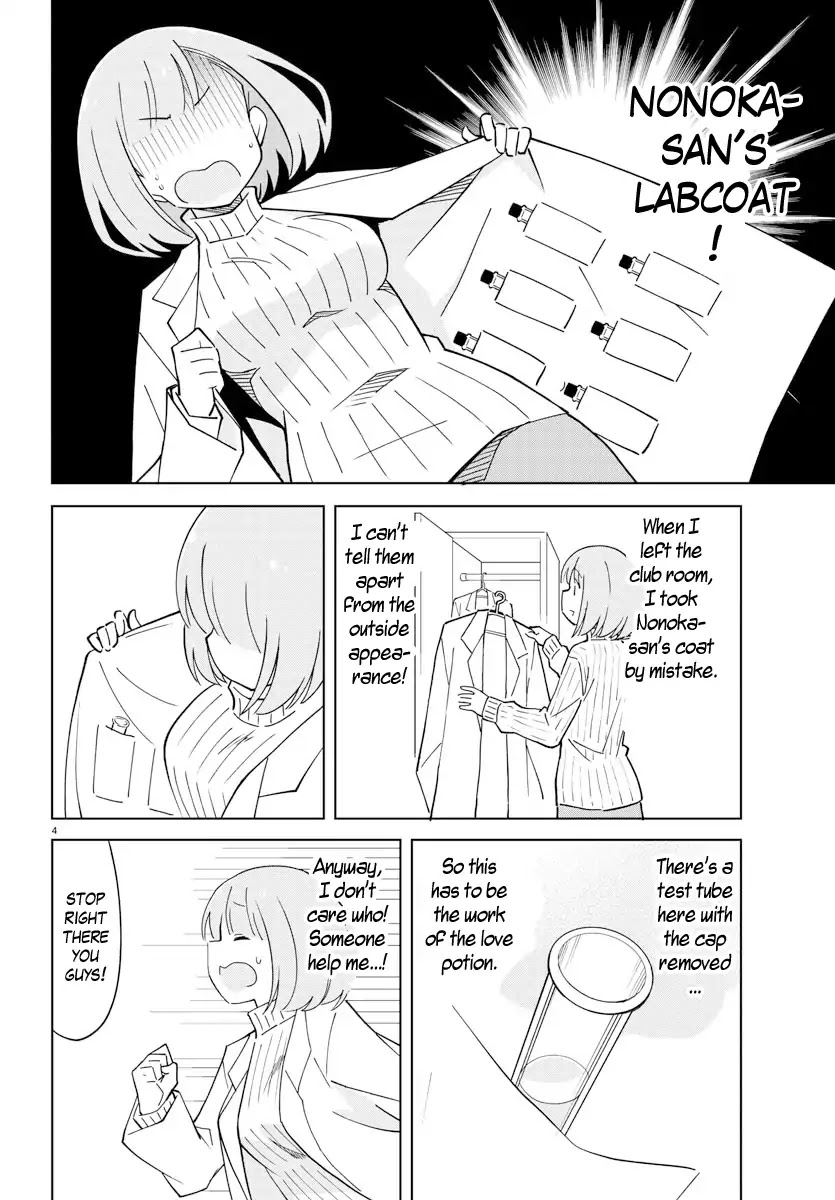 Atsumare! Fushigi Kenkyu-bu Chapter 108 page 4 - Chapter 108: The Mystery of Popularity