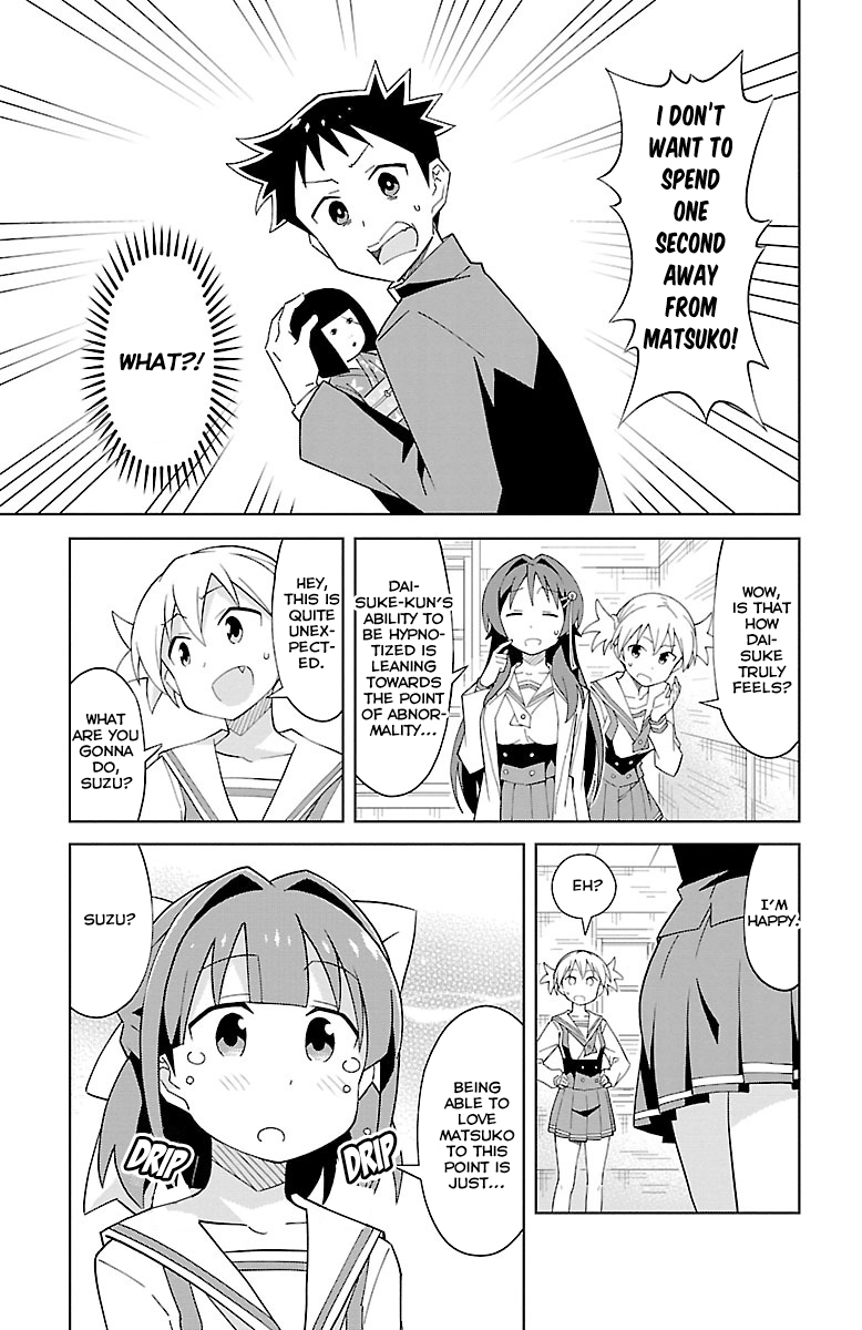 Atsumare! Fushigi Kenkyu-bu Chapter 11 page 6 - Chapter 11: The Mystery of Matsuko