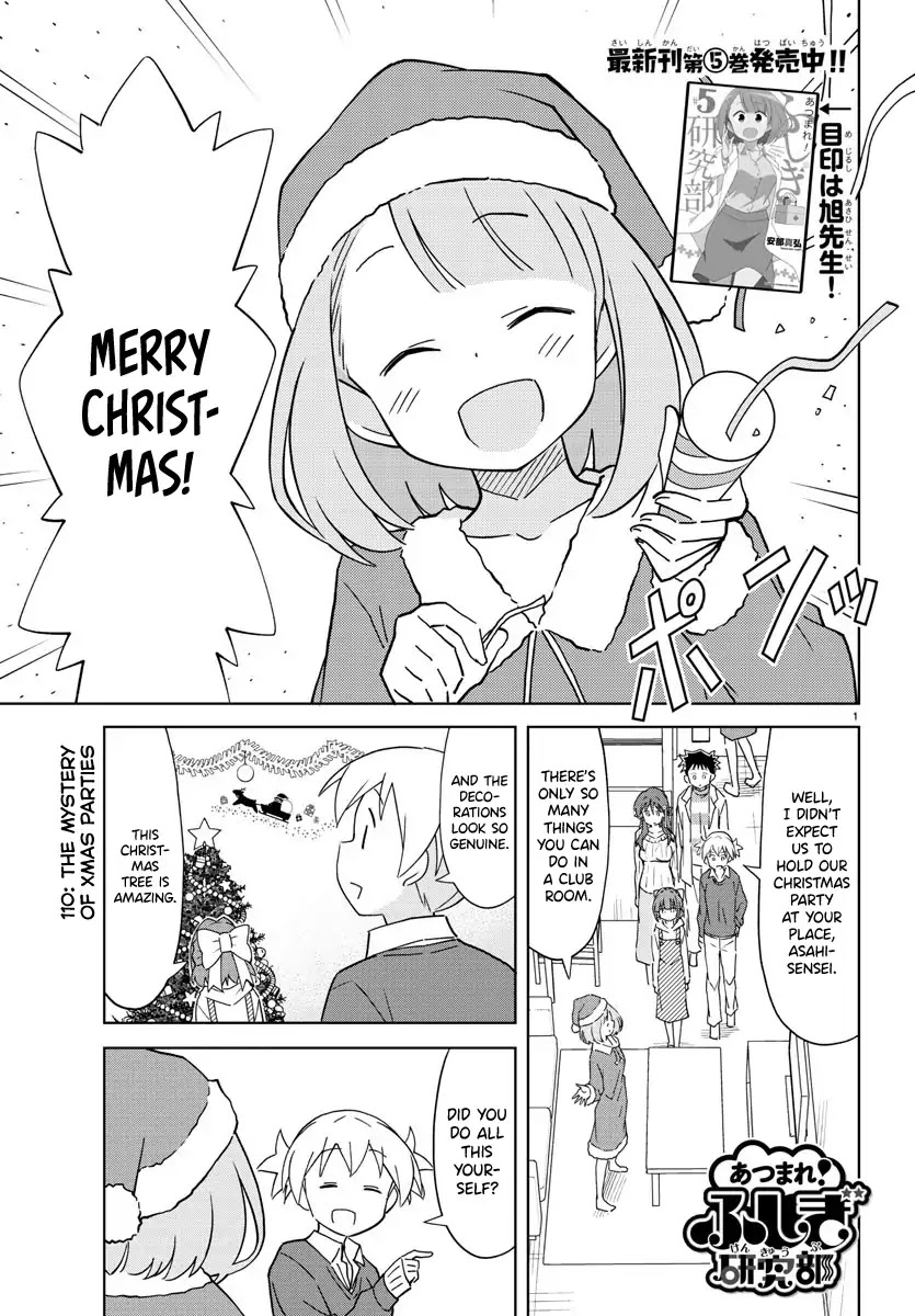 Atsumare! Fushigi Kenkyu-bu Chapter 110 page 1 - Chapter 110: The Mystery of Xmas Parties