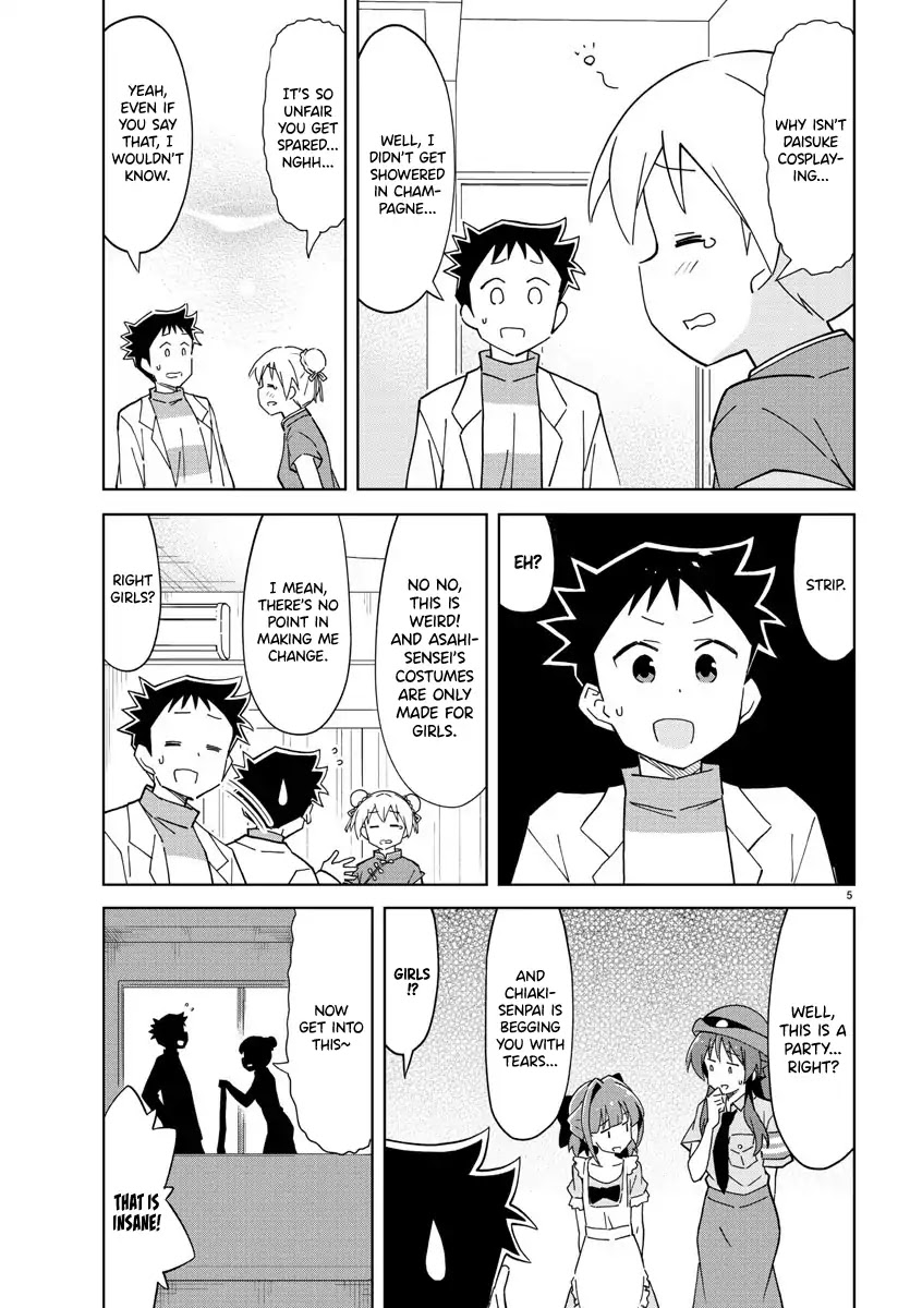 Atsumare! Fushigi Kenkyu-bu Chapter 110 page 5 - Chapter 110: The Mystery of Xmas Parties