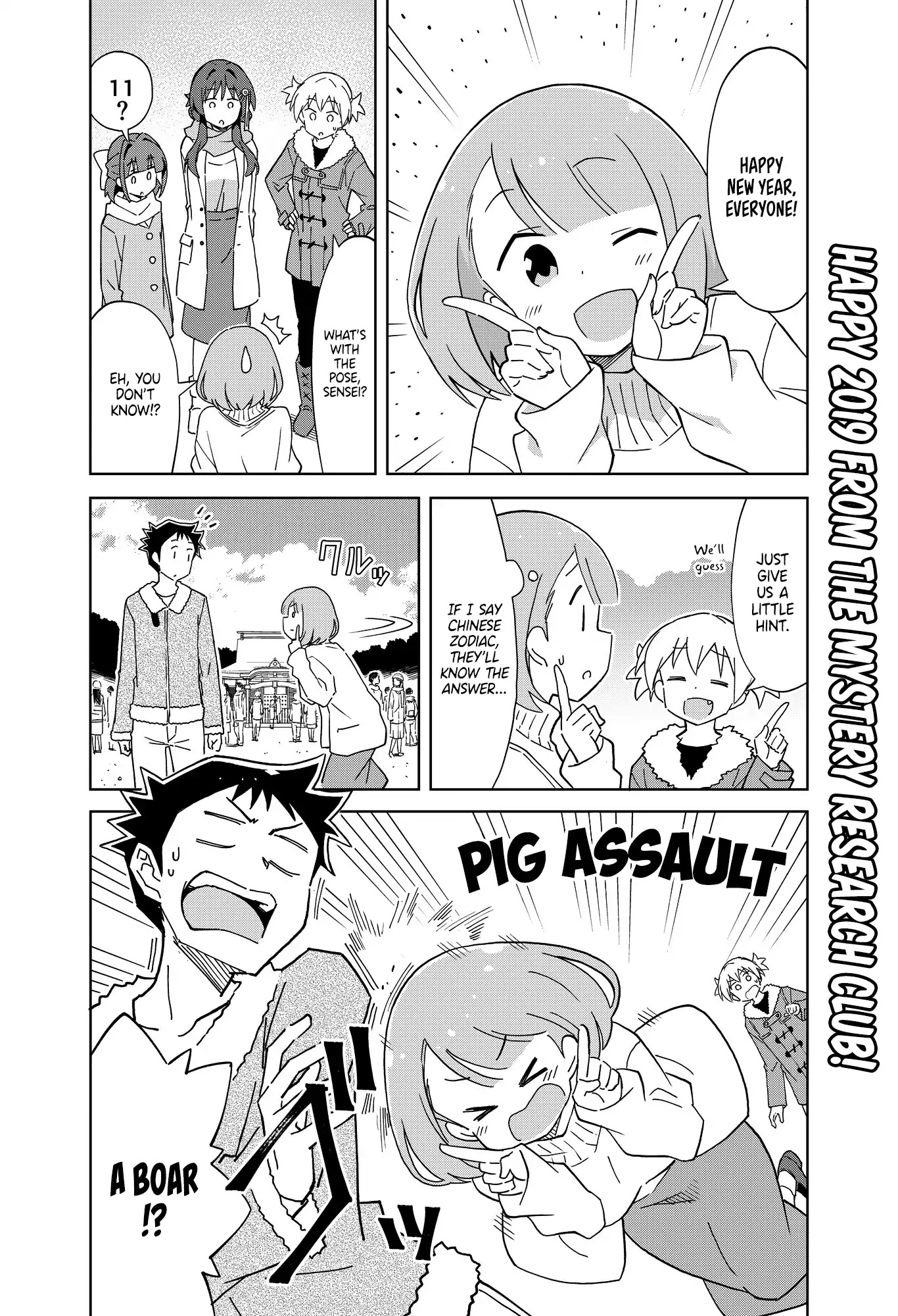 Atsumare! Fushigi Kenkyu-bu Chapter 111.5 page 1 - Chapter 111.5: Happy New Year