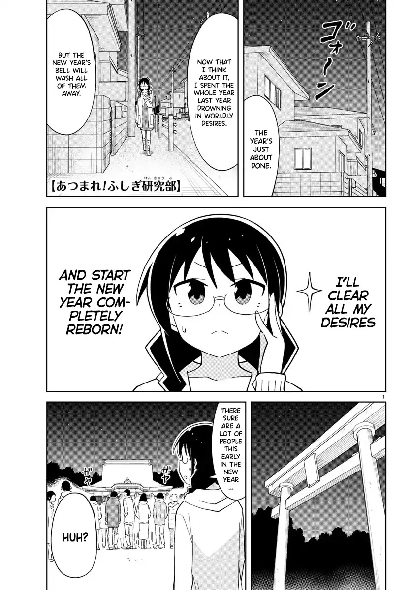 Atsumare! Fushigi Kenkyu-bu Chapter 111 page 1 - Chapter 111: The Mystery of Worldly Desires