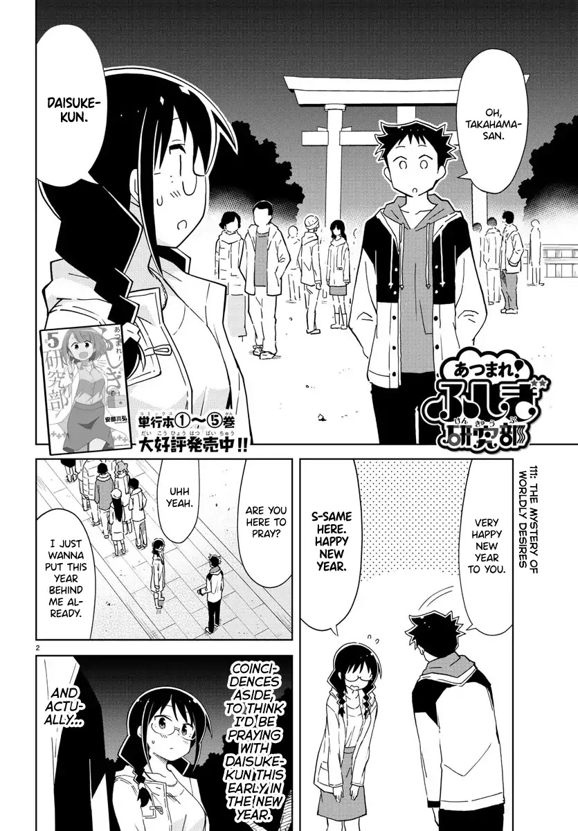 Atsumare! Fushigi Kenkyu-bu Chapter 111 page 2 - Chapter 111: The Mystery of Worldly Desires