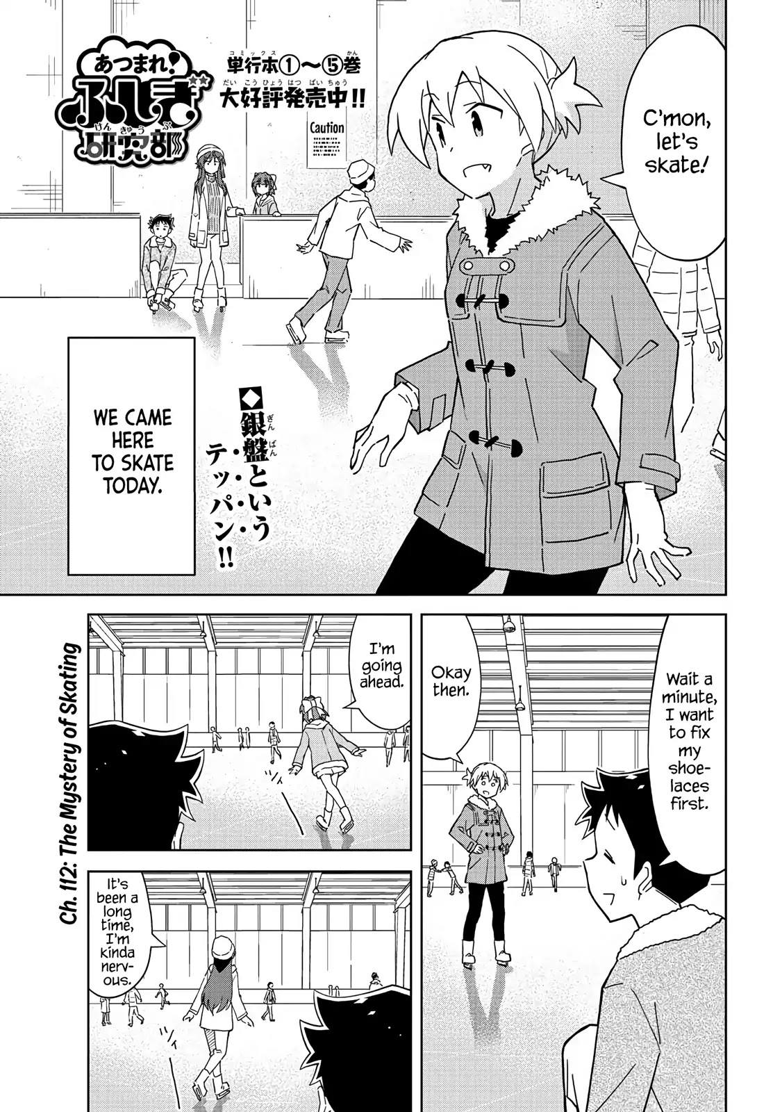 Atsumare! Fushigi Kenkyu-bu Chapter 112 page 1 - Chapter 112: The Mystery of Skating