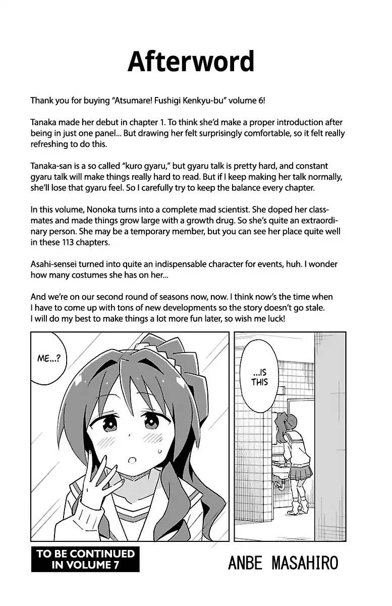 Atsumare! Fushigi Kenkyu-bu Chapter 113.5 page 10 - Chapter 113.5: Omake