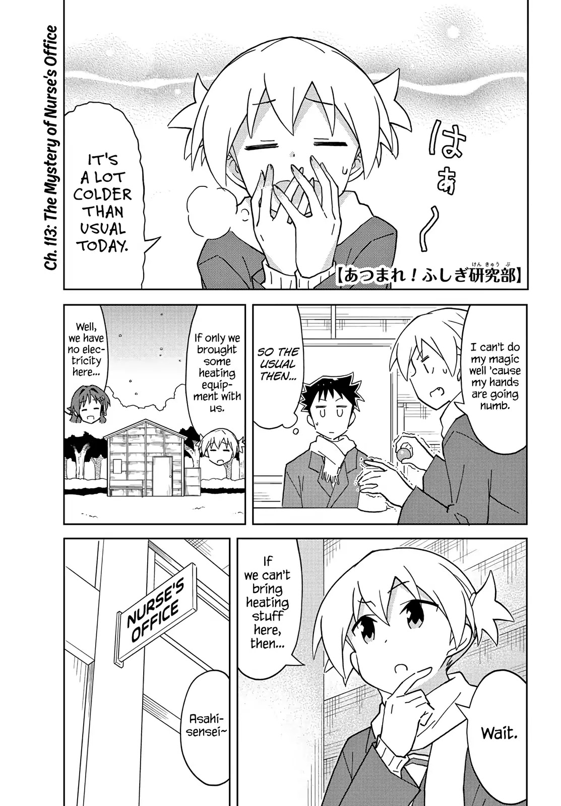 Atsumare! Fushigi Kenkyu-bu Chapter 113 page 1 - Chapter 113: The Mystery of Nurse's Office