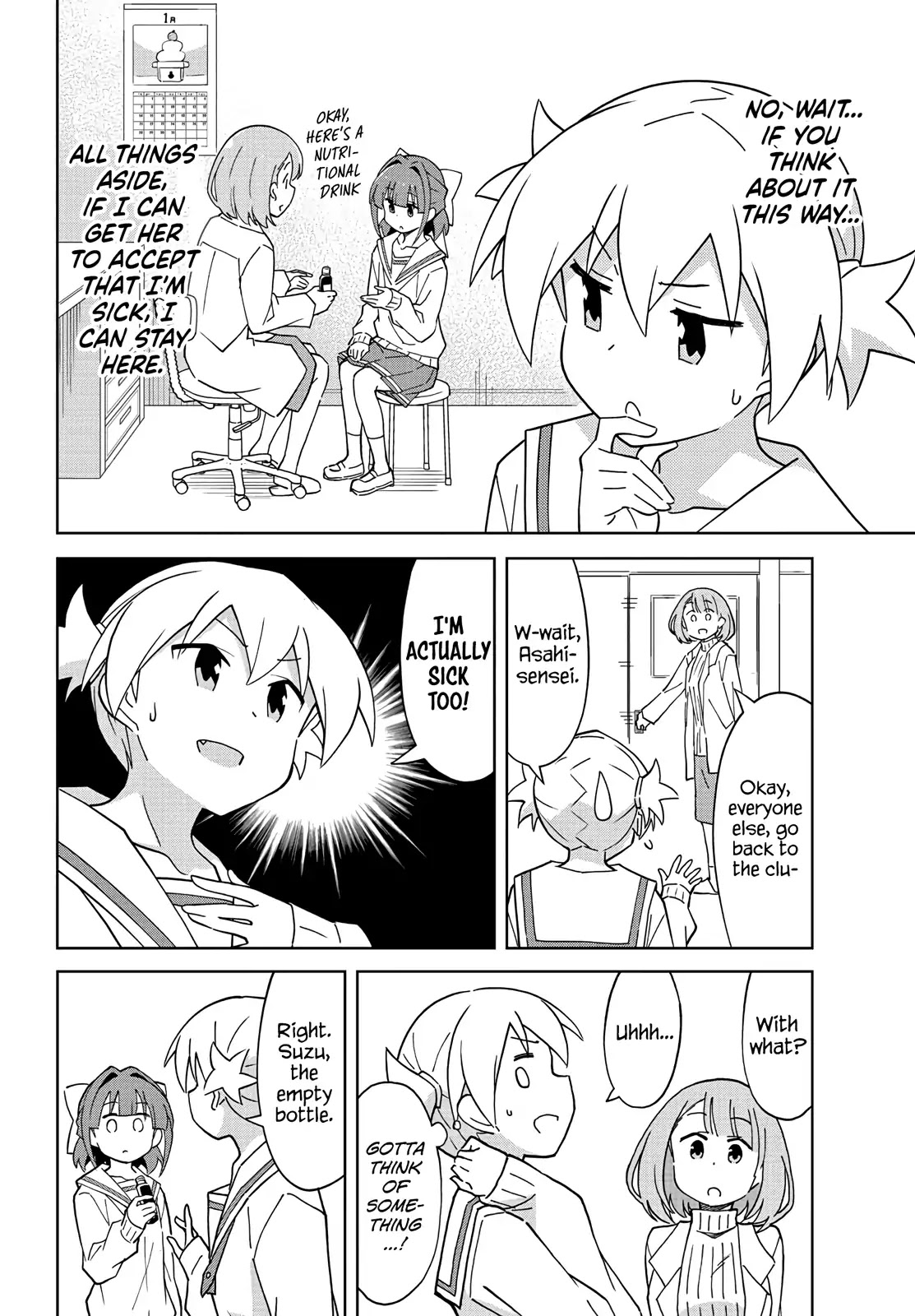 Atsumare! Fushigi Kenkyu-bu Chapter 113 page 4 - Chapter 113: The Mystery of Nurse's Office