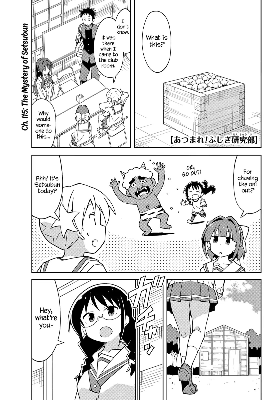 Atsumare! Fushigi Kenkyu-bu Chapter 115 page 1 - Chapter 115: The Mystery of Setsubun