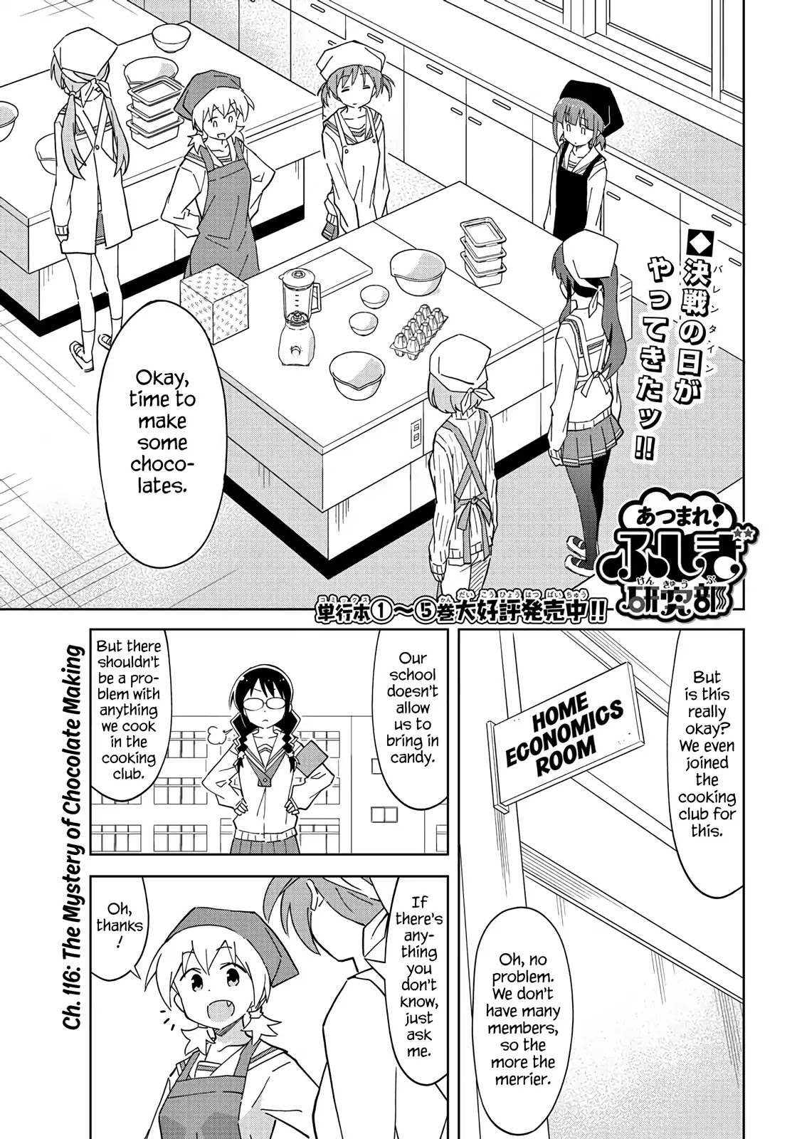 Atsumare! Fushigi Kenkyu-bu Chapter 116 page 1 - Chapter 116: The Mystery of Chocolate Making