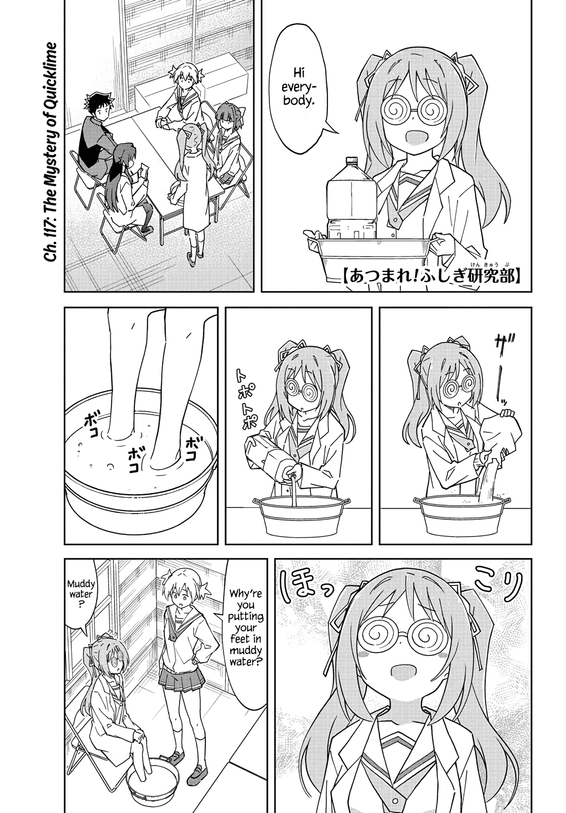 Atsumare! Fushigi Kenkyu-bu Chapter 117 page 1 - Chapter 117: The Mystery of Quicklime