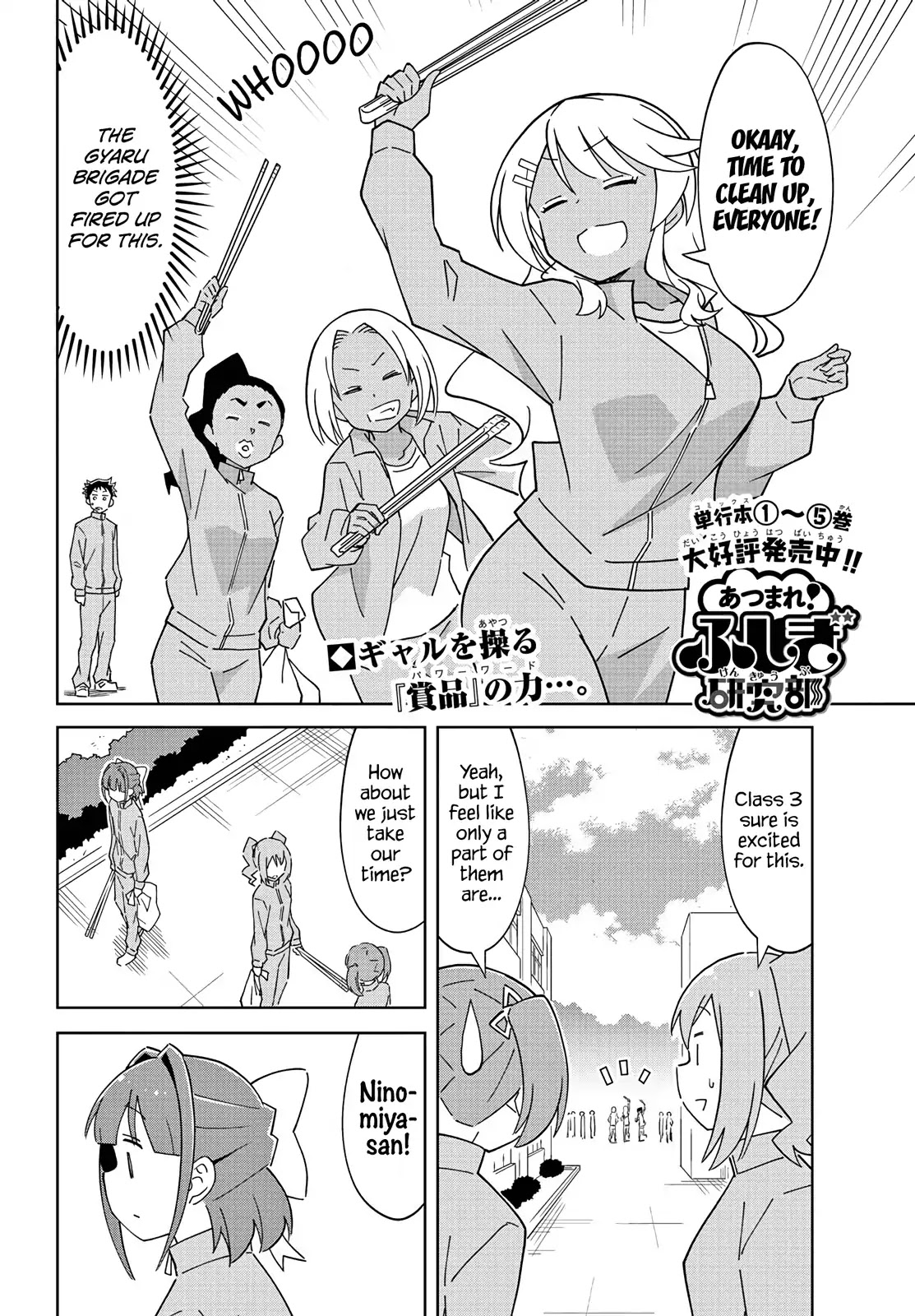 Atsumare! Fushigi Kenkyu-bu Chapter 118 page 2 - Chapter 118: The Mystery of Trash Collecting