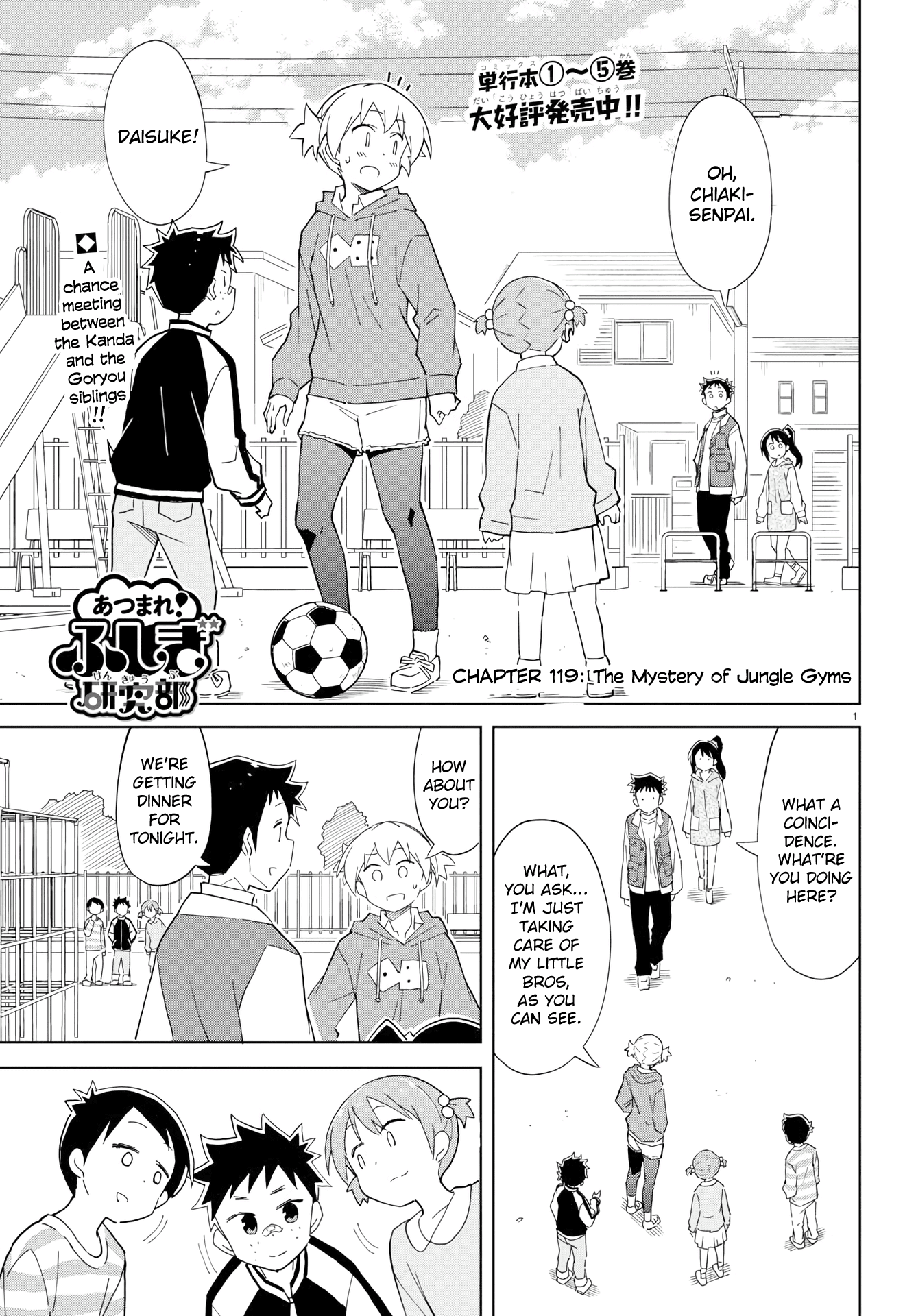 Atsumare! Fushigi Kenkyu-bu Chapter 119 page 1 - Chapter 119: The Mystery of Jungle Gyms