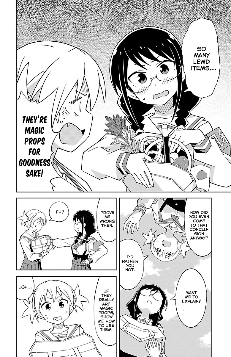 Atsumare! Fushigi Kenkyu-bu Chapter 12 page 3 - Chapter 12: The Mystery of Indecency