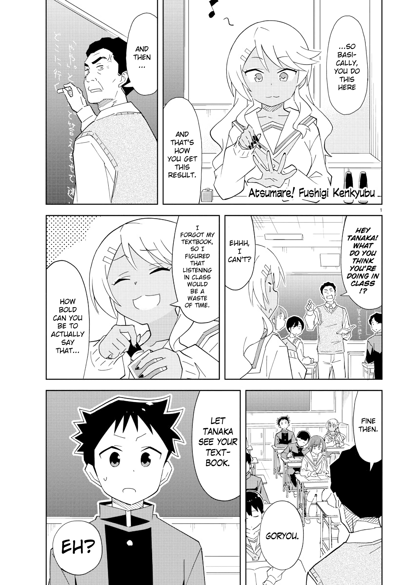 Atsumare! Fushigi Kenkyu-bu Chapter 121 page 1 - Chapter 121: The Mystery of Class