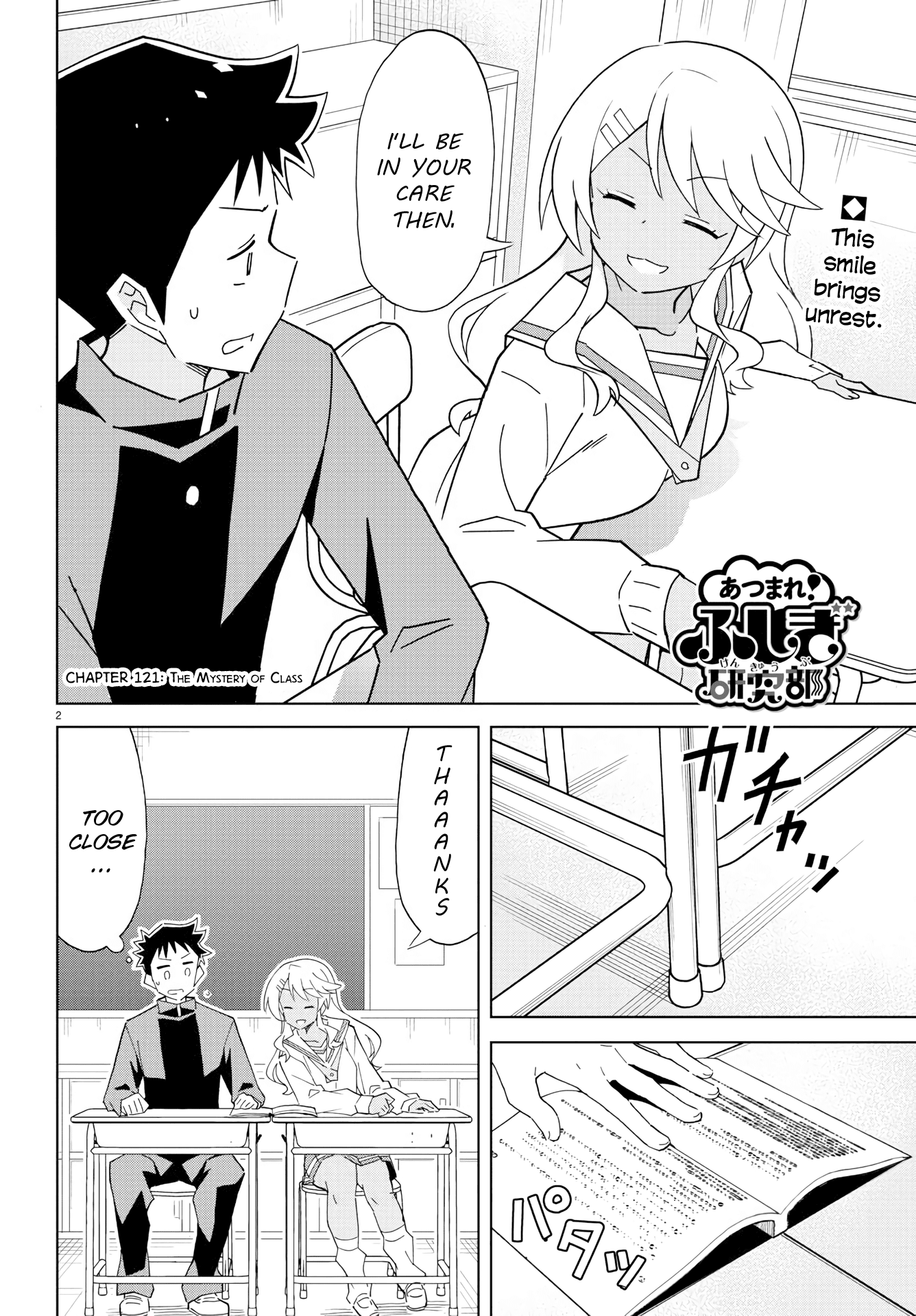 Atsumare! Fushigi Kenkyu-bu Chapter 121 page 2 - Chapter 121: The Mystery of Class