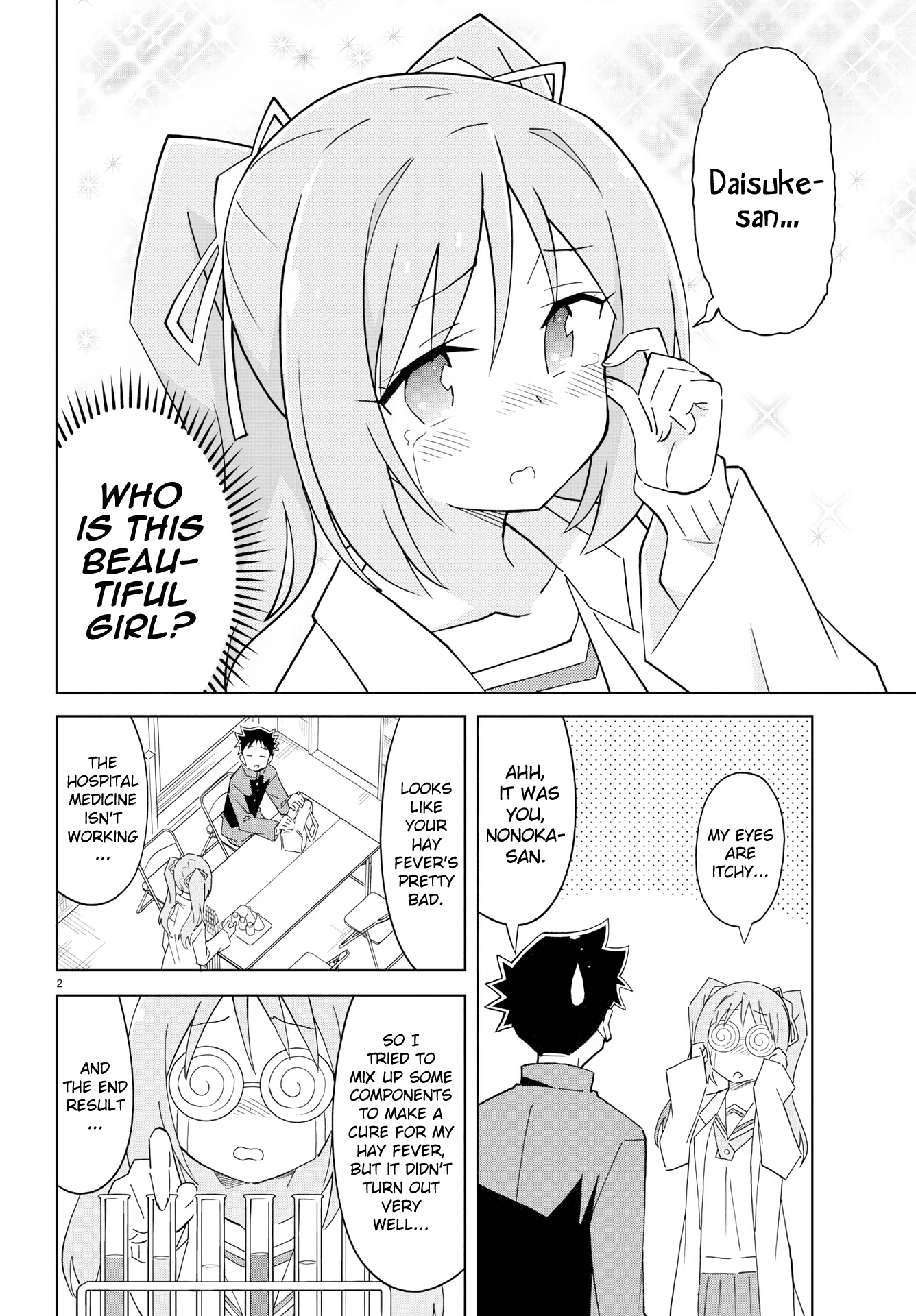 Atsumare! Fushigi Kenkyu-bu Chapter 122 page 3 - Chapter 122: The Mystery of Tissues