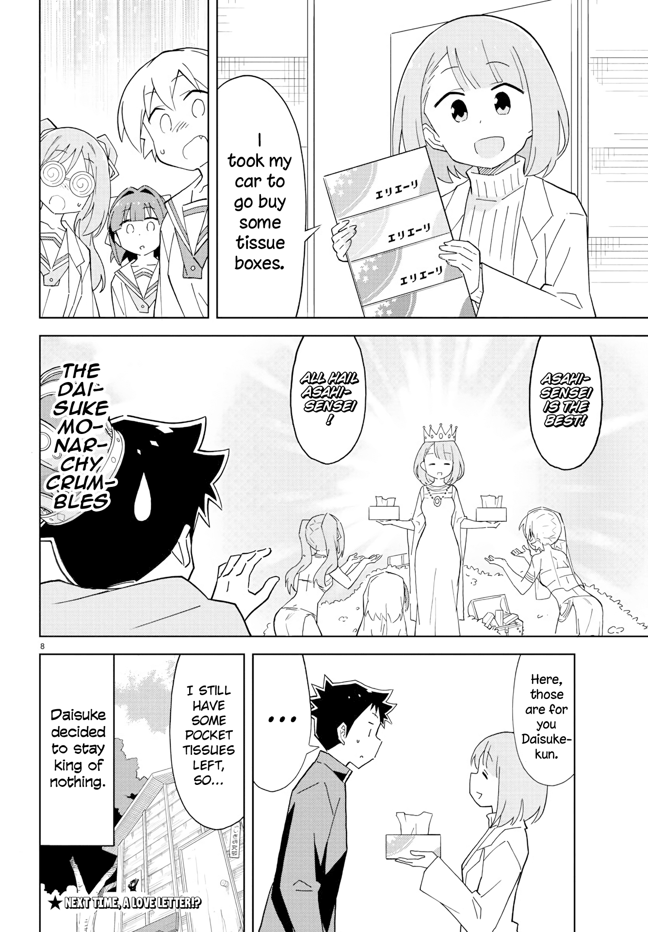 Atsumare! Fushigi Kenkyu-bu Chapter 122 page 9 - Chapter 122: The Mystery of Tissues