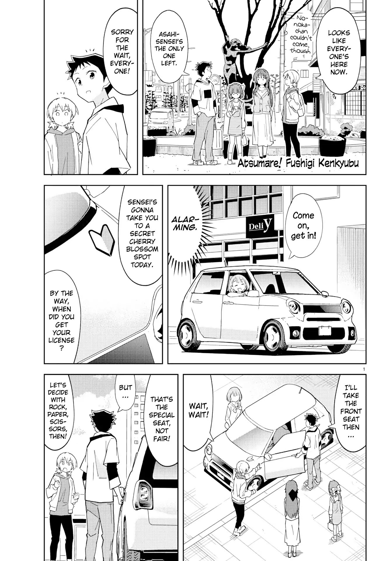Atsumare! Fushigi Kenkyu-bu Chapter 124 page 1 - Chapter 124: The Mystery of Driving