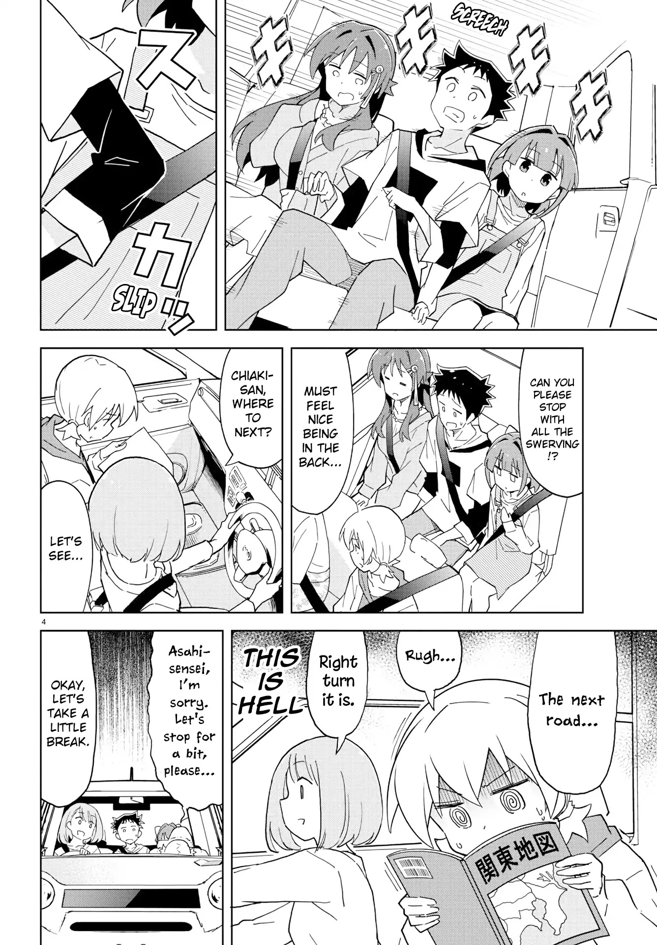 Atsumare! Fushigi Kenkyu-bu Chapter 124 page 4 - Chapter 124: The Mystery of Driving