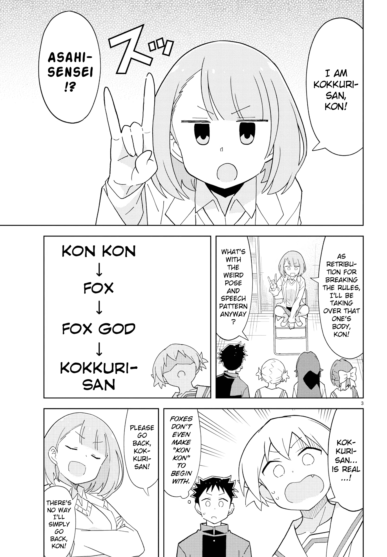 Atsumare! Fushigi Kenkyu-bu Chapter 126 page 3 - Chapter 126: The Mystery of Kokkuri-san