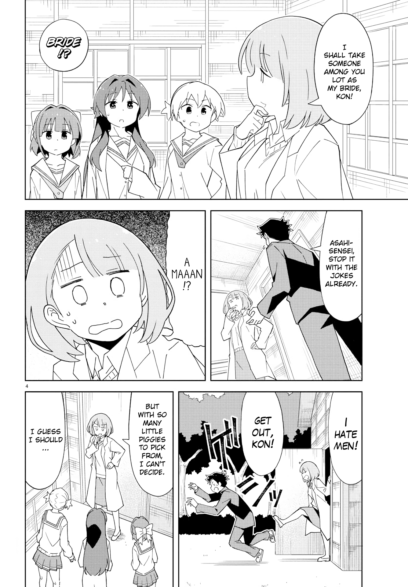 Atsumare! Fushigi Kenkyu-bu Chapter 126 page 4 - Chapter 126: The Mystery of Kokkuri-san