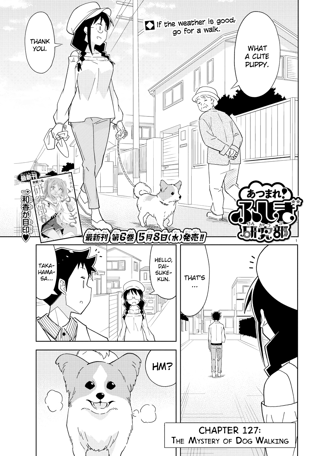 Atsumare! Fushigi Kenkyu-bu Chapter 127 page 1 - Chapter 127: The Mystery of Dog Walking