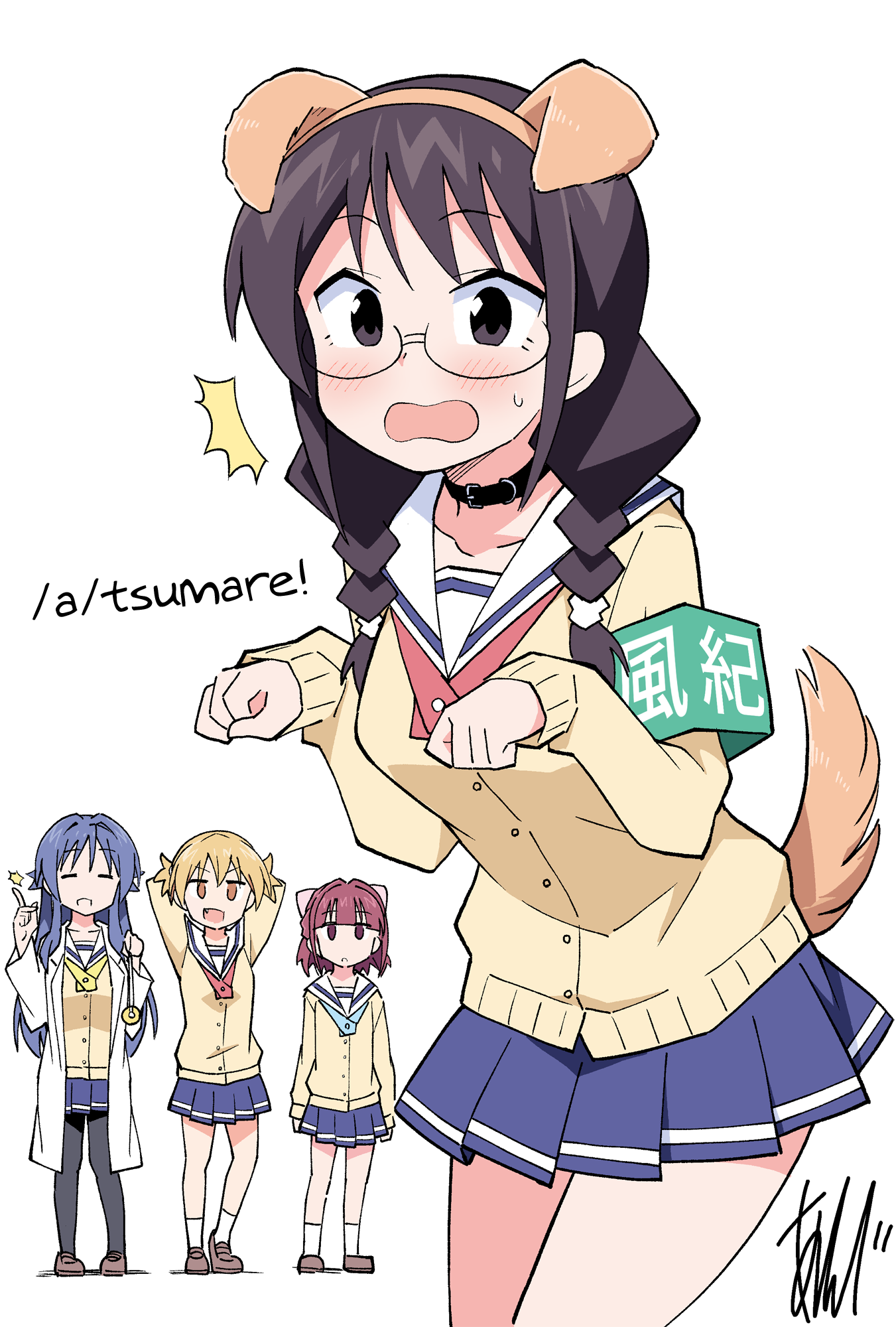 Atsumare! Fushigi Kenkyu-bu Chapter 127 page 9 - Chapter 127: The Mystery of Dog Walking