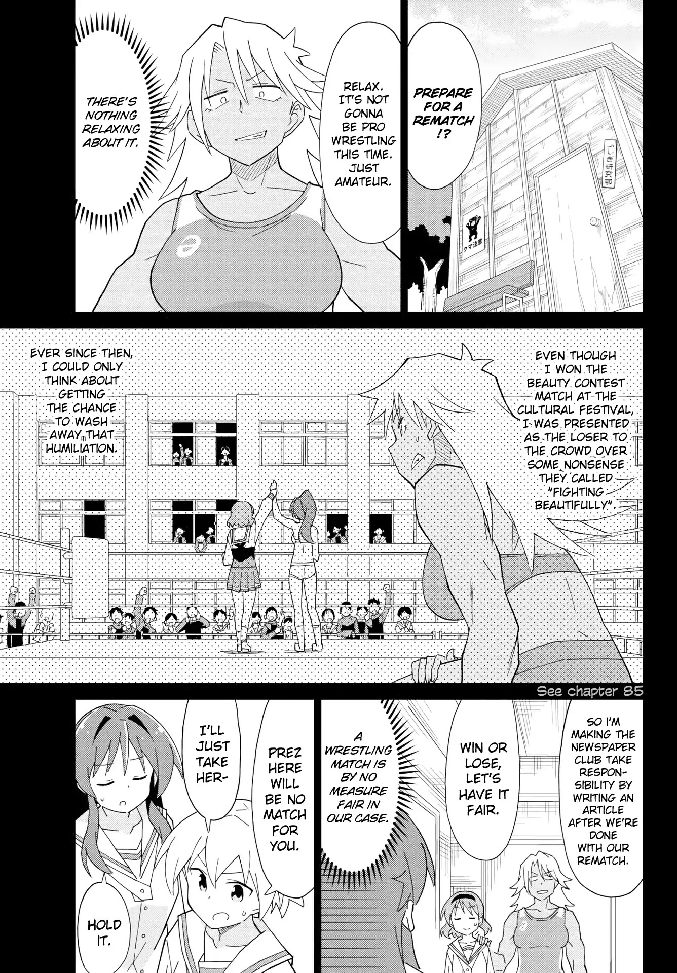 Atsumare! Fushigi Kenkyu-bu Chapter 128 page 4 - Chapter 128: The Mystery of Wrestling
