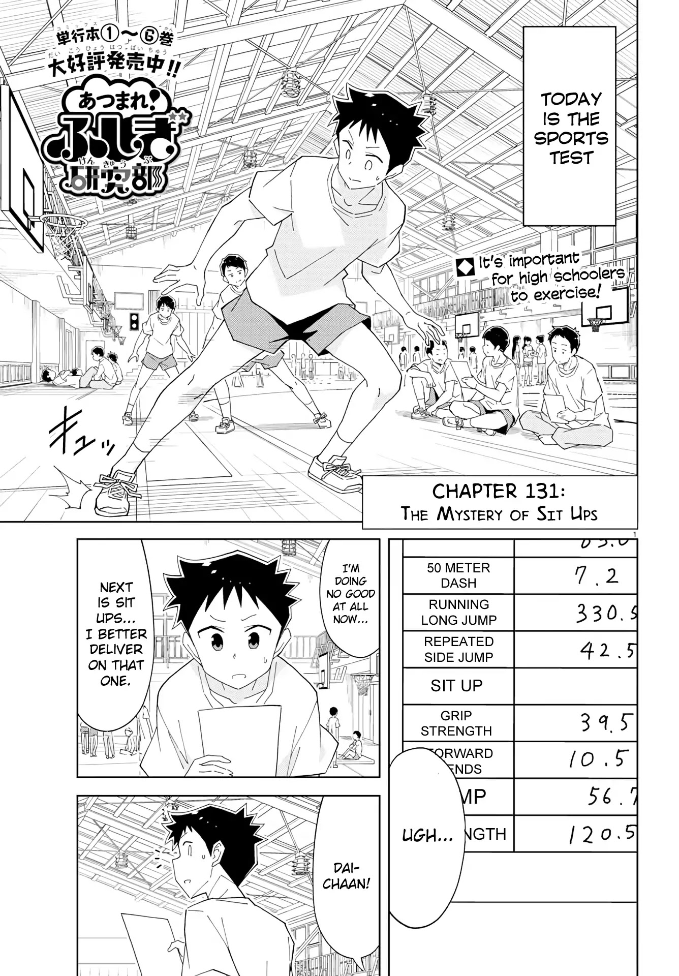 Atsumare! Fushigi Kenkyu-bu Chapter 131 page 1 - Chapter 131: The Mystery of Sit Ups