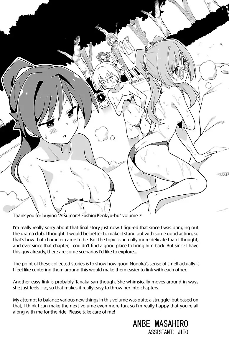 Atsumare! Fushigi Kenkyu-bu Chapter 132.5 page 10 - Chapter 132.5: Omake