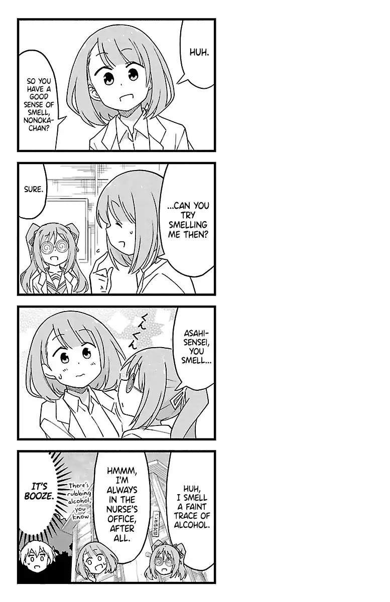 Atsumare! Fushigi Kenkyu-bu Chapter 132.5 page 8 - Chapter 132.5: Omake