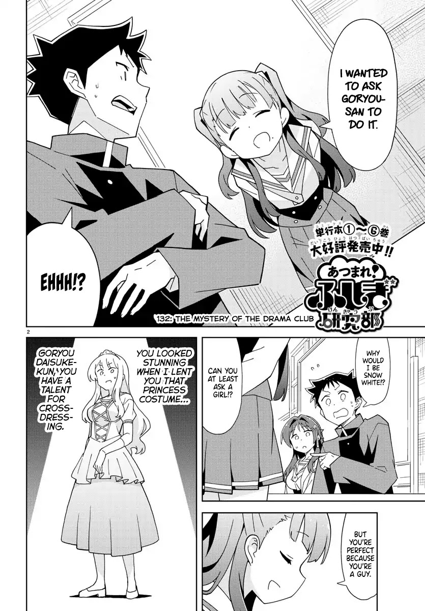 Atsumare! Fushigi Kenkyu-bu Chapter 132 page 2 - Chapter 132: The Mystery of the Drama Club