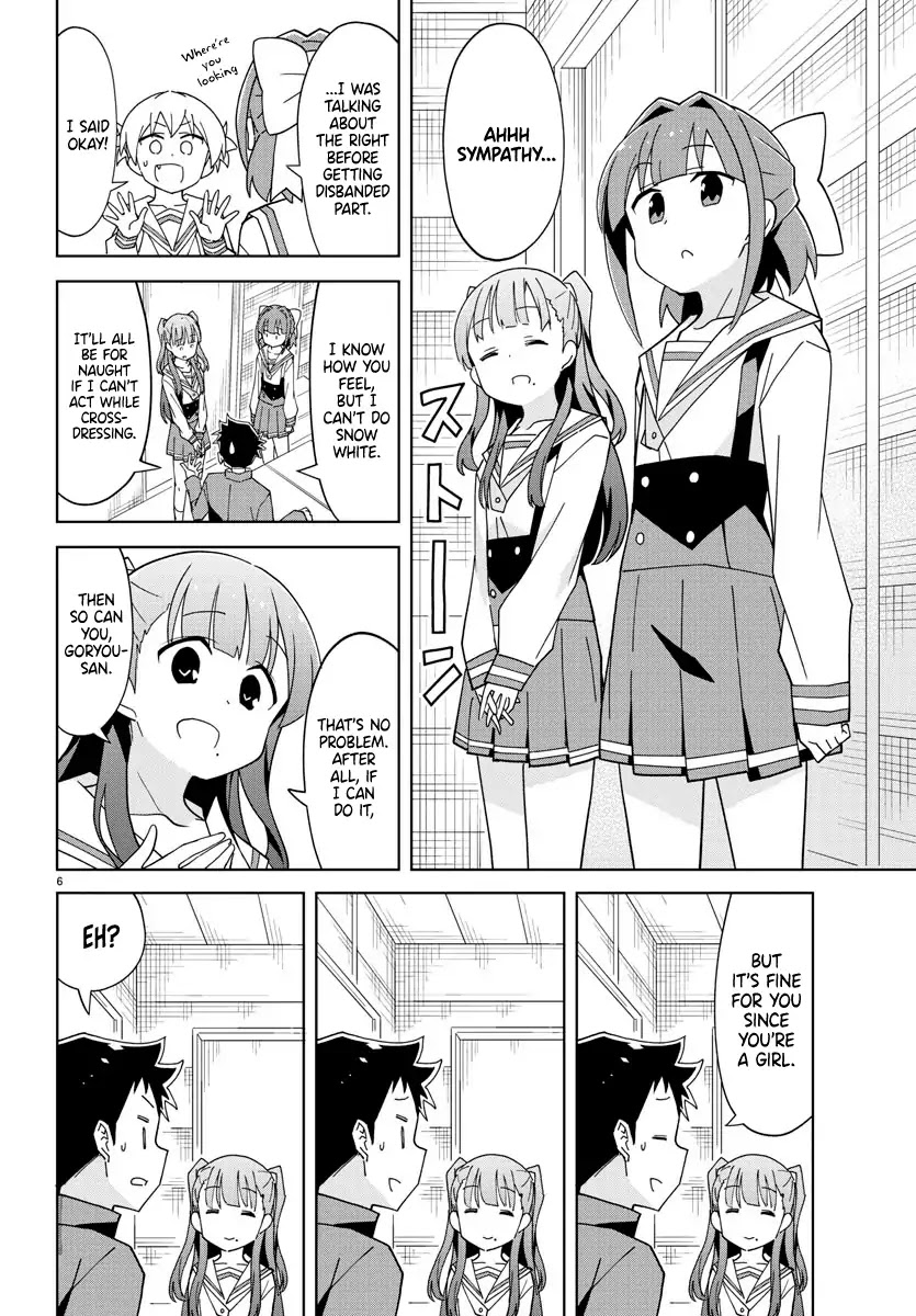 Atsumare! Fushigi Kenkyu-bu Chapter 132 page 6 - Chapter 132: The Mystery of the Drama Club