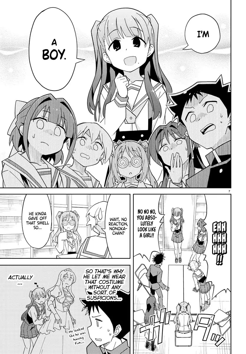 Atsumare! Fushigi Kenkyu-bu Chapter 132 page 7 - Chapter 132: The Mystery of the Drama Club