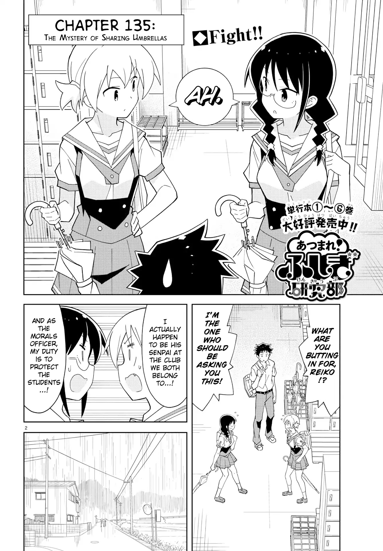 Atsumare! Fushigi Kenkyu-bu Chapter 135 page 2 - Chapter 135: The Mystery of Sharing Umbrellas
